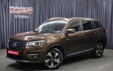 Changan CS75 I рестайлинг, 2020 год, 1 998 000 рублей, 1 фотография