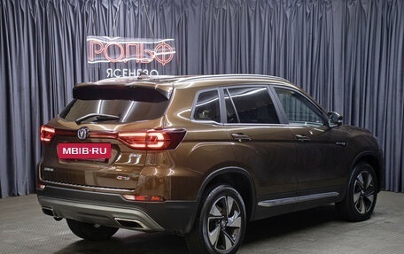 Changan CS75 I рестайлинг, 2020 год, 1 998 000 рублей, 5 фотография