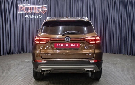 Changan CS75 I рестайлинг, 2020 год, 1 998 000 рублей, 6 фотография