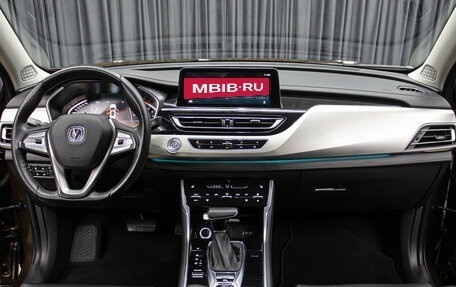 Changan CS75 I рестайлинг, 2020 год, 1 998 000 рублей, 14 фотография