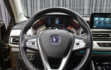 Changan CS75 I рестайлинг, 2020 год, 1 998 000 рублей, 17 фотография