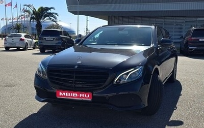 Mercedes-Benz E-Класс, 2019 год, 2 400 000 рублей, 1 фотография