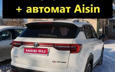 Changan CS35 Plus, 2020 год, 1 099 000 рублей, 1 фотография