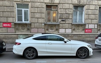 Mercedes-Benz C-Класс, 2020 год, 4 800 000 рублей, 1 фотография