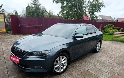Skoda Superb III рестайлинг, 2019 год, 2 350 000 рублей, 1 фотография