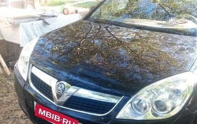 Opel Vectra C рестайлинг, 2008 год, 357 000 рублей, 1 фотография