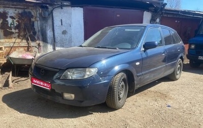 Mazda 323, 2002 год, 323 000 рублей, 1 фотография