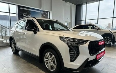 Haval Jolion, 2026 год, 2 449 000 рублей, 1 фотография