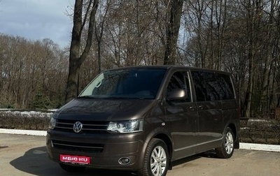 Volkswagen Multivan T5, 2012 год, 1 840 000 рублей, 1 фотография