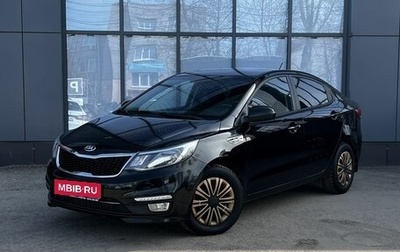 KIA Rio III рестайлинг, 2015 год, 1 130 000 рублей, 1 фотография