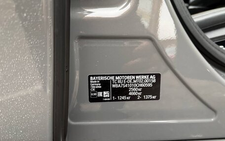 BMW 7 серия, 2021 год, 9 000 000 рублей, 14 фотография