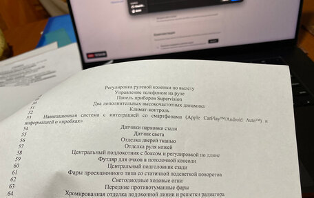 Hyundai Solaris II рестайлинг, 2018 год, 1 700 000 рублей, 12 фотография