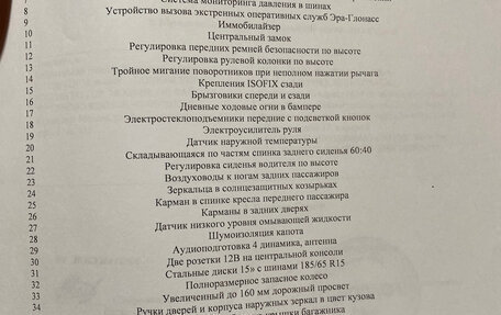 Hyundai Solaris II рестайлинг, 2018 год, 1 700 000 рублей, 13 фотография