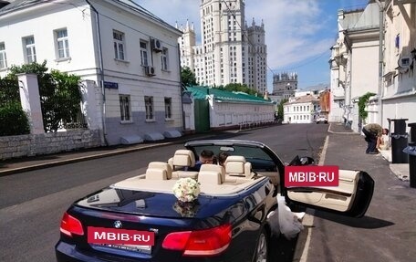 BMW 3 серия, 2008 год, 1 850 000 рублей, 7 фотография