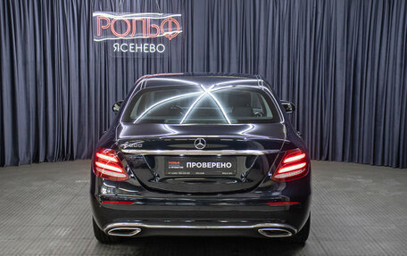 Mercedes-Benz E-Класс, 2016 год, 3 398 000 рублей, 6 фотография