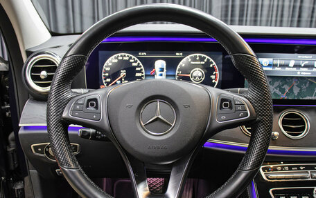 Mercedes-Benz E-Класс, 2016 год, 3 398 000 рублей, 17 фотография