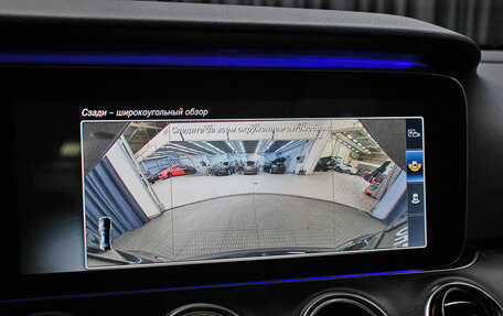 Mercedes-Benz E-Класс, 2016 год, 3 398 000 рублей, 20 фотография