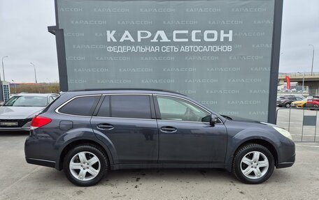 Subaru Outback IV рестайлинг, 2010 год, 1 349 000 рублей, 4 фотография