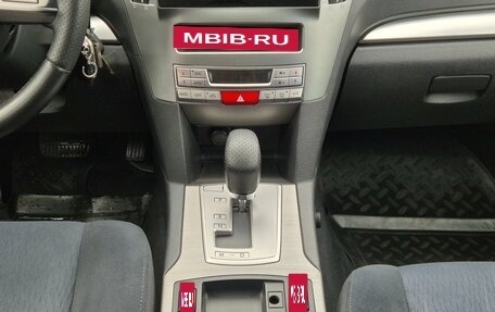 Subaru Outback IV рестайлинг, 2010 год, 1 349 000 рублей, 11 фотография