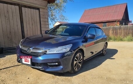 Honda Accord IX рестайлинг, 2016 год, 1 900 000 рублей, 5 фотография