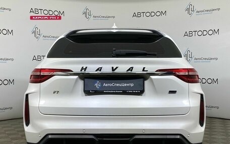 Haval F7 I, 2022 год, 1 949 000 рублей, 6 фотография