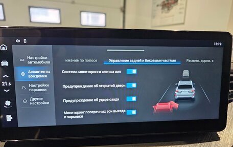 Haval F7x I, 2023 год, 1 999 000 рублей, 13 фотография