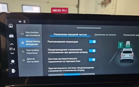 Haval F7x I, 2023 год, 1 999 000 рублей, 10 фотография