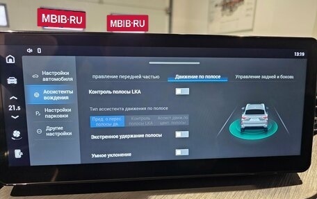 Haval F7x I, 2023 год, 1 999 000 рублей, 12 фотография