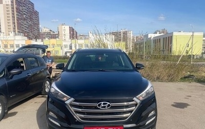 Hyundai Tucson III, 2017 год, 1 950 000 рублей, 1 фотография
