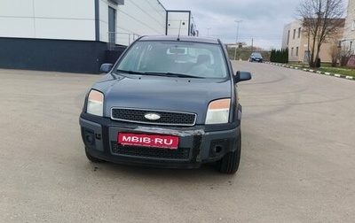 Ford Fusion I, 2008 год, 349 000 рублей, 1 фотография