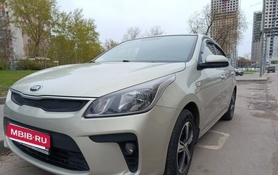 KIA Rio IV, 2018 год, 1 300 000 рублей, 1 фотография