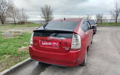 Toyota Prius, 2008 год, 400 000 рублей, 1 фотография