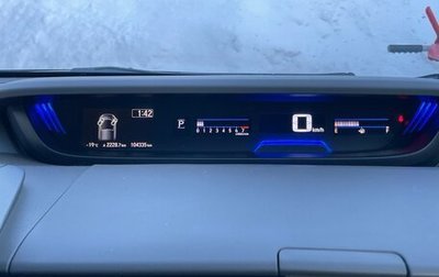 Honda Freed II, 2016 год, 1 520 000 рублей, 1 фотография