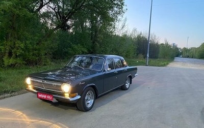 ГАЗ 24 «Волга» I (24), 1972 год, 360 000 рублей, 1 фотография