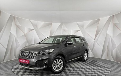 KIA Sorento III Prime рестайлинг, 2018 год, 2 445 000 рублей, 1 фотография