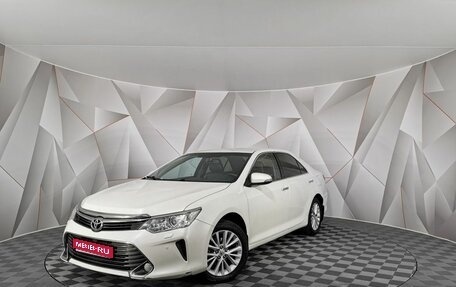 Toyota Camry, 2015 год, 1 765 000 рублей, 1 фотография