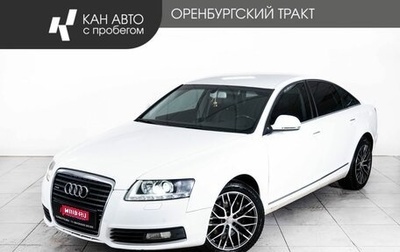 Audi A6, 2010 год, 1 196 000 рублей, 1 фотография