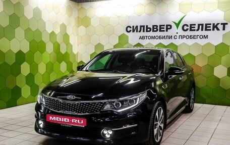 KIA Optima IV, 2017 год, 2 000 000 рублей, 11 фотография