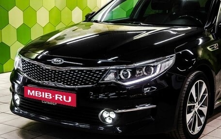 KIA Optima IV, 2017 год, 2 000 000 рублей, 12 фотография