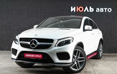 Mercedes-Benz GLE Coupe, 2019 год, 5 800 000 рублей, 1 фотография