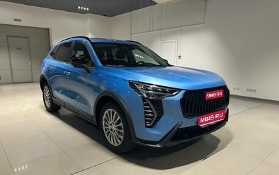 Haval Jolion, 2026 год, 2 799 000 рублей, 1 фотография