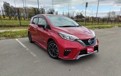 Nissan Note II рестайлинг, 2019 год, 1 495 000 рублей, 1 фотография