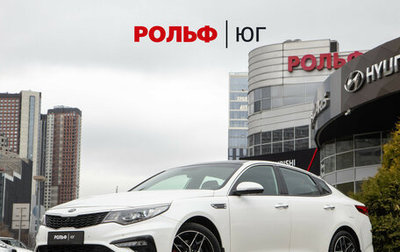 KIA Optima IV, 2019 год, 2 248 000 рублей, 1 фотография