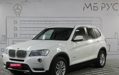 BMW X3, 2013 год, 1 870 000 рублей, 1 фотография