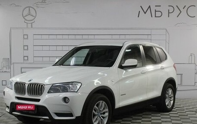BMW X3, 2013 год, 1 870 000 рублей, 1 фотография