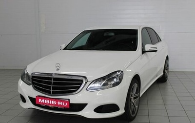 Mercedes-Benz E-Класс, 2014 год, 1 495 000 рублей, 1 фотография