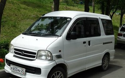 Daihatsu Atrai, 2000 год, 480 000 рублей, 1 фотография
