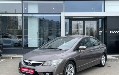 Honda Civic VIII, 2011 год, 999 000 рублей, 1 фотография