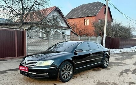 Volkswagen Phaeton I рестайлинг, 2011 год, 1 300 000 рублей, 1 фотография