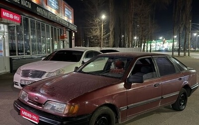 Ford Scorpio II, 1985 год, 40 000 рублей, 1 фотография